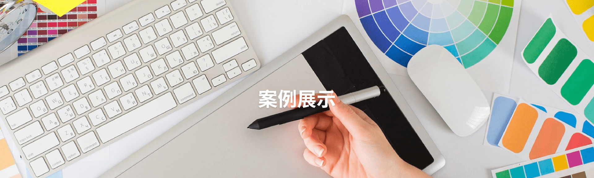 产品标签类